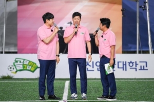 박지성 ‘골때녀’ 올스타전 해설위원 출격…‘캡틴박’이 뽑은 MVP는 누구