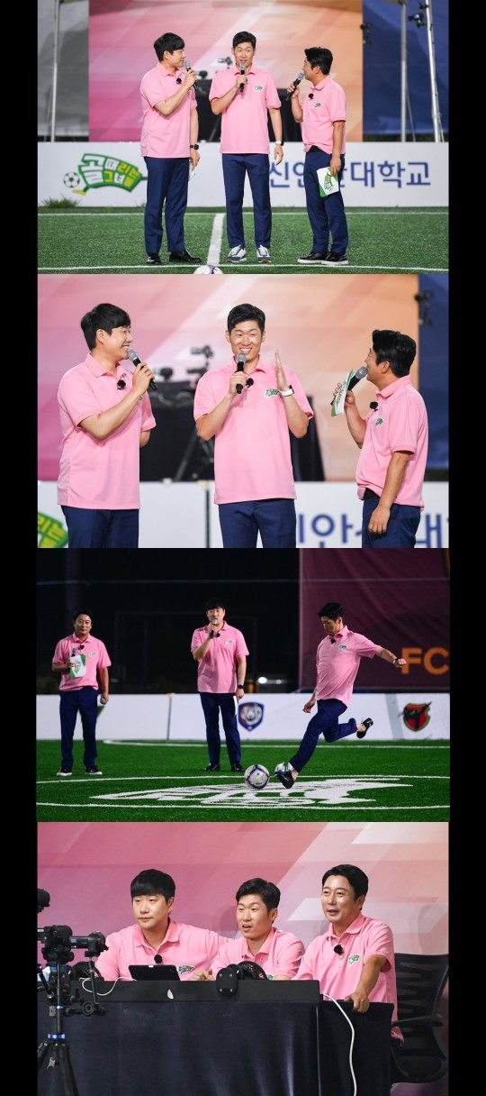 SBS ‘골 때리는 그녀들’ 제공