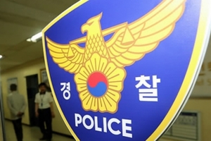 경찰, 포항 지하주차장 침수사고 전문가 자문단 가동