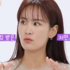 “본인 체취 담긴 물건을”…김지민, 스토킹 피해 고백