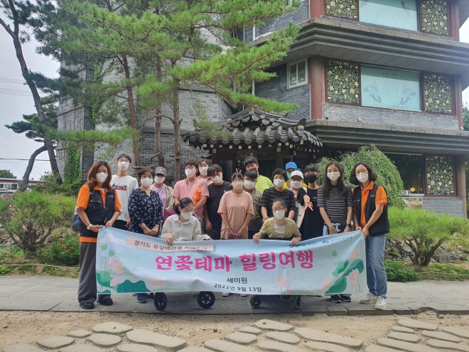 ‘무장애관광 시범투어’는 고령자, 장애인, 영유아 등 관광약자가 장애물 없이 여행할 수 있는 환경을 조성하기 위해 추진된다.   경기도 제공
