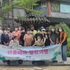 경기도, 관광약자 위한 무료 ‘무장애관광 시범투어‘ 진행…