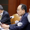 ‘GDP 3% 이내’ 더 엄격하게 적자 관리… 2024년 예산안 즉각 적용