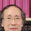 한국사회과교육연구학회장에 정용교 영남대 교수