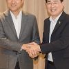 순천시, 서울시와 손잡고 2023순천만국제정원박람회 성공 개최 나선다