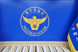 ‘믿을 수 없는 동창생들’ … “놀러가자” 유인 후 빈집들어가 1억 훔쳐