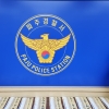 ‘믿을 수 없는 동창생들’ … “놀러가자” 유인 후 빈집들어가 1억 훔쳐