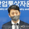 이번주 한미 IRA 실무자 협상