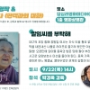 동대문구 “답십리 영화미디어아트센터서 독립영화 만나요”
