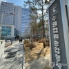 수면제 먹이고 가상화폐 빼돌린 20대 여성...항소심서 징역 5년