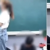 여교사 뒤 휴대폰 중학생 “교사 사진 없다”…경찰 “처벌 힘들 것”