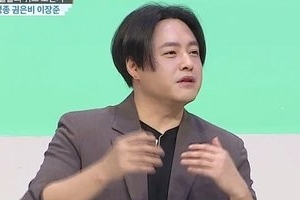 ‘건물주’ NRG 노유민 “아내가 내 명의로 건물 사줬다”