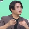 ‘건물주’ NRG 노유민 “아내가 내 명의로 건물 사줬다”