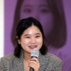 박지현 전 비대위원장, ‘청년정치와 성평등 민주주의’ 주제로 강연