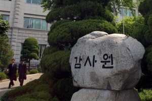 [사설] 국회가 감사원 통제하겠다는 야당의 위헌적 발상