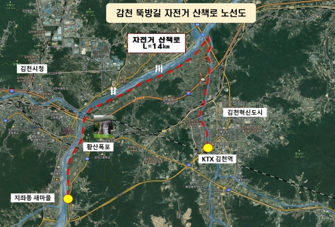 김천 뚝방길 자전거 산책로 노선도. 김천시 제공