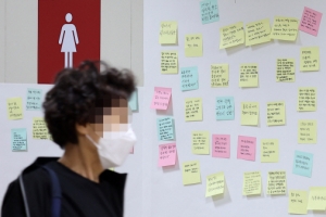 “스토킹범죄 반의사불벌죄  폐지 긍정적… 구속도 적극 고려해야”