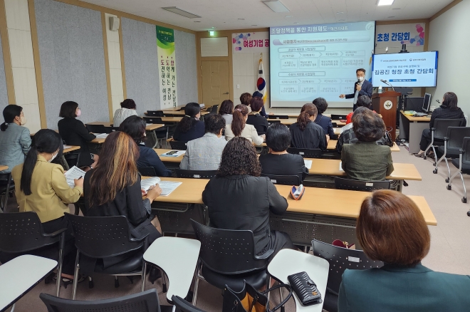 광주조달청은 지난 15일 한국여성경제인협회 전남지회에서 한국여성경제인협회 전남지회 소속 여성 경영인과 간담회를 가졌다. 광주조달청 제공 