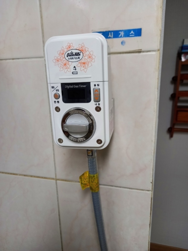 종로구가 한국의학연구소, 코리안리재보험 후원금으로  지난 2020년 취약계층 가정에 설치한 가스차단기 모습. 종로구 제공.