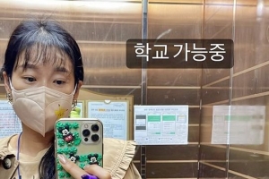 “학교 가는 중” 현영, 럭셔리 학부모 패션…손에 든 것은