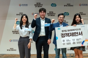 김동연 경기지사 “청년에게 더 많은, 더 고른 기회를”
