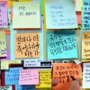 [서울포토] ‘역무원 스토킹 피살 사건’ 추모공간... “우리는 살고 싶습니다”
