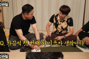 홍서범, 김구라에 “전처 생각 나냐” 선 넘는 질문