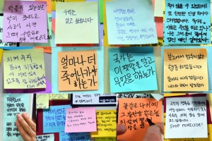 “화장실 가는 것조차 두려워해야 하나” 신당역 추모 행렬