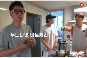 김종국 “유재석·지석진과 1시간 촬영했는데 3회분 나왔다”