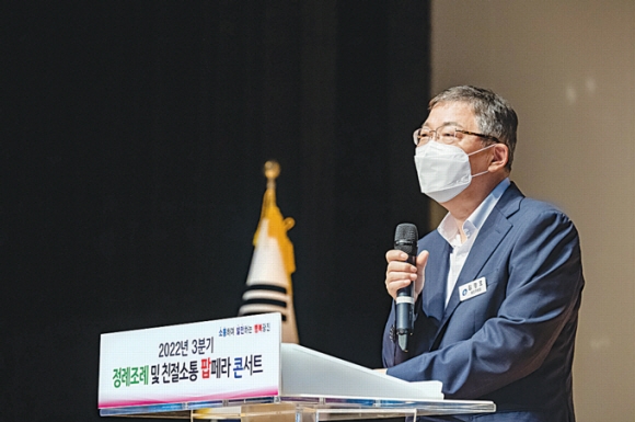 직원 정례조례에서 발언하는 김경호 광진구청장. 광진구 제공