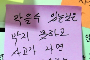 ‘신당역 사건’ 같은 범죄 막으려면…“구속, 응급수단”