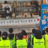 “진로·직업 미리 체험하세요”… 도봉구, ‘지역사회 연계 방과후학교’ 운영