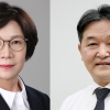 서울 관악구의회 민영진․손숙희 의원, 서울보호관찰소 감사장 수상