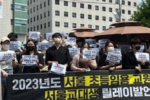 내년 교원 정원 34만 5000명…3000명 감소