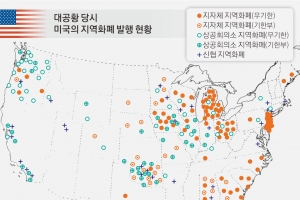 “효과 없는 지역화폐… 카드 수수료 줄여 소상공인 경쟁력 높여야”[차현진의 銀根한 이야기]