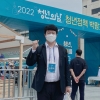 김동욱 서울시의원, ‘청년의 날’ 행사 참석… 청년정책 활성화 방안 강구