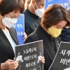 서울교통공사 노조 “법도 회사도 피해자 못 지켜”…전주환 내일 檢송치