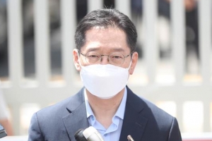 법무부, 가석방 대상서 김경수 제외