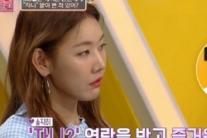 前남친에 ‘자니?’ 연락받은 한혜진 “차단해야”