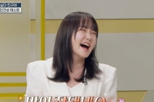 이예림, 코성형 후 더 예뻐진 미모…딘딘 “진짜 많이 잘됐다” 감탄