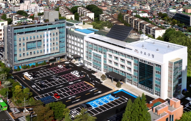 서울 구로구청사 전경. 구로구 제공 