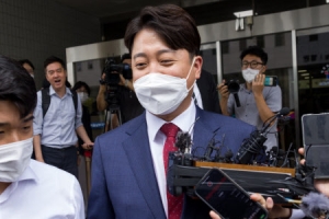 법원, “‘이준석 가처분’ 재판부 바꿔달라” 與요청 거부