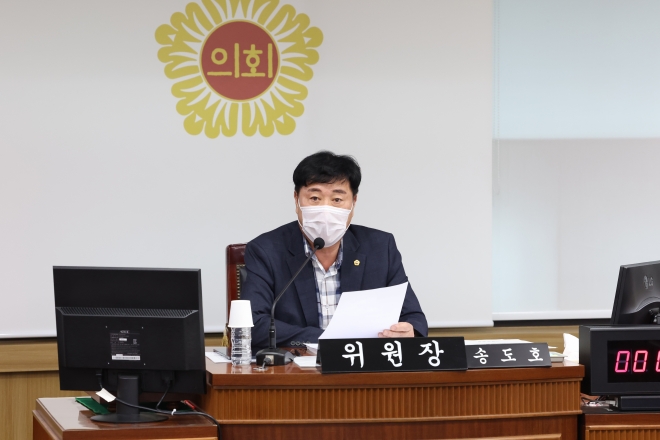 송도호 서울시의원