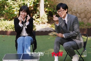 방학 마친 ‘유퀴즈’, 첫 게스트는 ‘우영우’ 박은빈