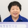종로거리 그 약국 그 약사님, 27년째 모교 기부