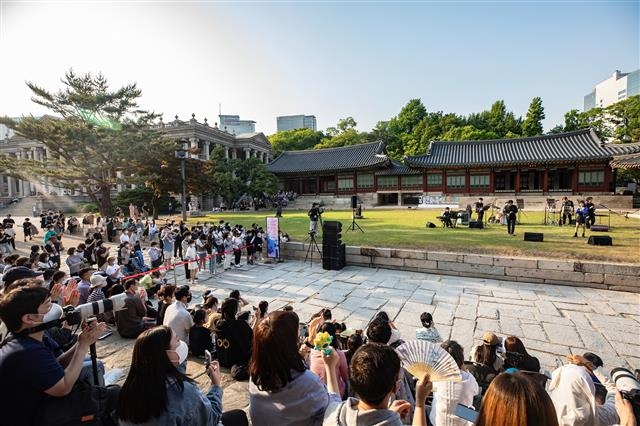 지난봄 궁중문화축전 행사로 덕수궁에서 열린 고궁음악회를 찾은 관람객들이 공연을 즐기고 있다. 문화재청 제공