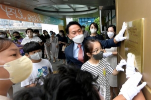 서대문 어린이 웃음소리, 온 세상 다 듣겠네