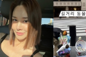 美서 절도 피해입은 아이비, 이번엔 동물학대 목격