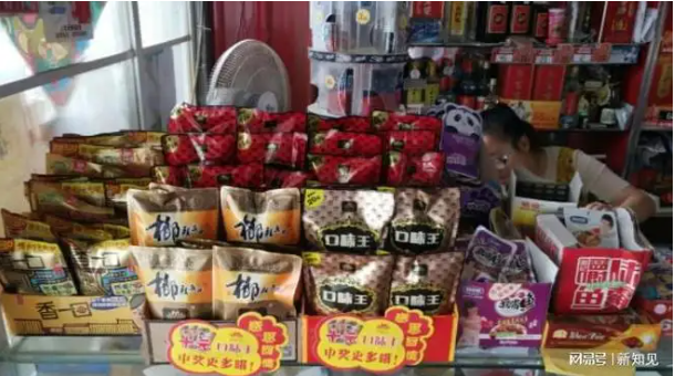1급 발암물질임에도 중국에서 손 쉽게 구할 수 있는 빈랑제품. 왕이망