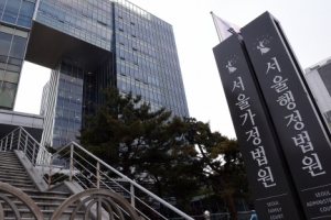 퇴근 후 식사 중 쓰러져 사망…법원 “업무상 재해”